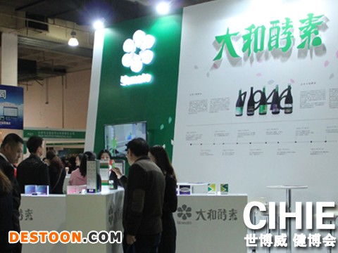 2018中國保健食品展會 北京盛會，廣告設計引領行業新風尚