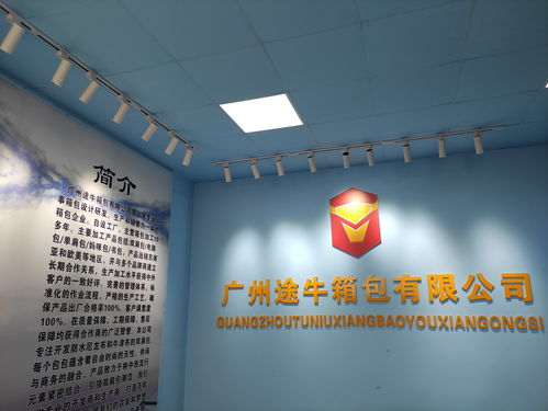 攜手共贏 誠邀電商貿易商及國內代理合作，共創高品質定制新篇章