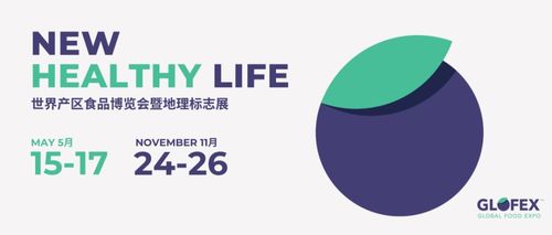 設(shè)計(jì)賦能，鏈接未來 2022科通國際全年展會(huì)日程公布